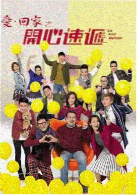 台配修复动画《山海拾遗录》画面