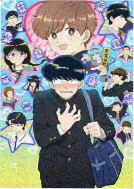 经典国语译制动画《麦田信使》海报